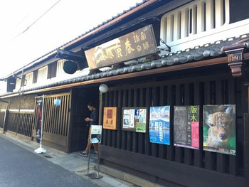 酒蔵がつくる絶品奈良漬1321725