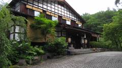 眼の温泉 奥湯沢 貝掛温泉