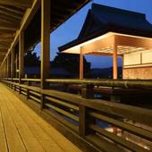 南阿蘇俵山温泉 旅館 みな和（熊本県 旅館） / 3