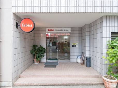 Tabist レイズホテルすいせん / 4