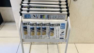 施設内の設備 / 1