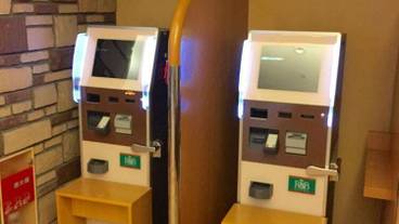 専用キッチン / 9