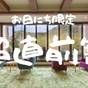 【超直前割】◆見つけたら即予約♪◆ビュッフェ会場でフリーフロー(飲み放題)!夕食は北海道ビュッフェ! | ホテル大雪 ONSEN&CANYON RESORT