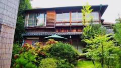 熱海温泉ゲストハウス 和 nagomi