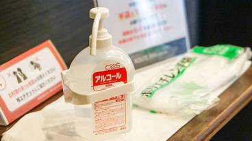 衛生基準 / 3