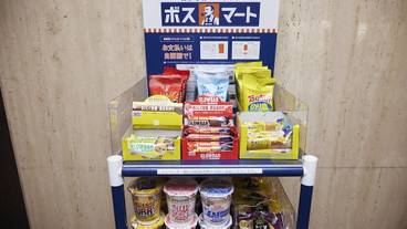 施設内の設備 / 2