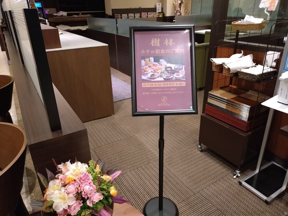 レストラン