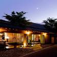 由布院温泉 湯布院 山灯館