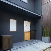 HANARE KYOTO 八条口（京都府 町家） / 2