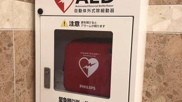 施設内の設備 / 6