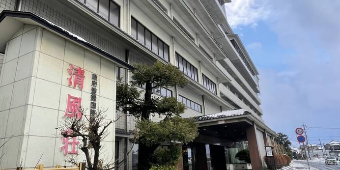 北陸最大級の庭園露天風呂の宿 清風荘(福井県あわら市)(福井県 旅館) / 1