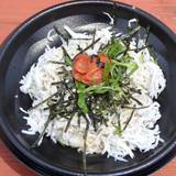 おっとっと広場（オットットヒロバ）