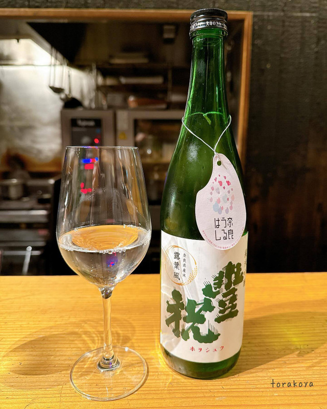 torakoyaさんの写真 / 3