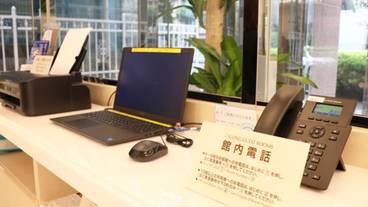 ビジネスセンター / 2