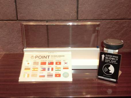 ホテルサンプラザ堺 ANNEX / 2