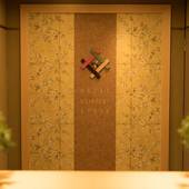 ホテル四季彩京都(京都府 ビジネスホテル) / 2