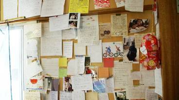 施設内の設備 / 2