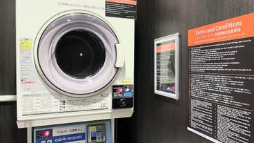 ランドリー ルーム / 7