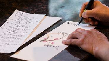 夕食 お品書き / 1