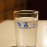 喫茶部あくび(キッサブアクビ)