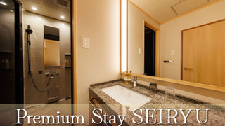 デラックス ダブルルーム 禁煙 ガーデンビュー