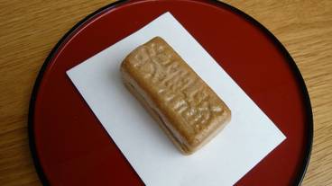 食事・飲み物 / 1