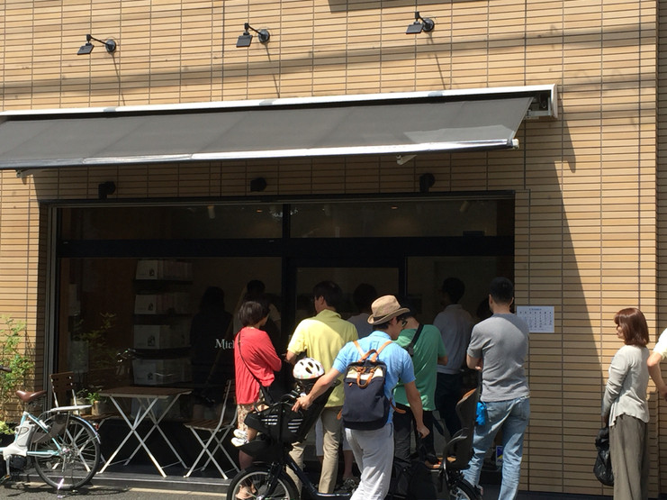 「ミッシェルバッハ」外観 929630 