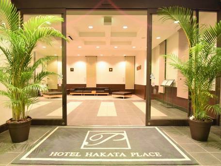 ホテル博多プレイス / 2