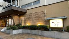 伊豆 伊東温泉 湯あみの宿 かめや楽寛