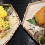 大村ずし ぎおん(オオムラズシギオン)