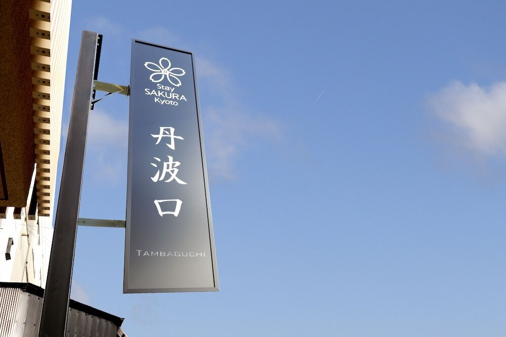 外観の詳細