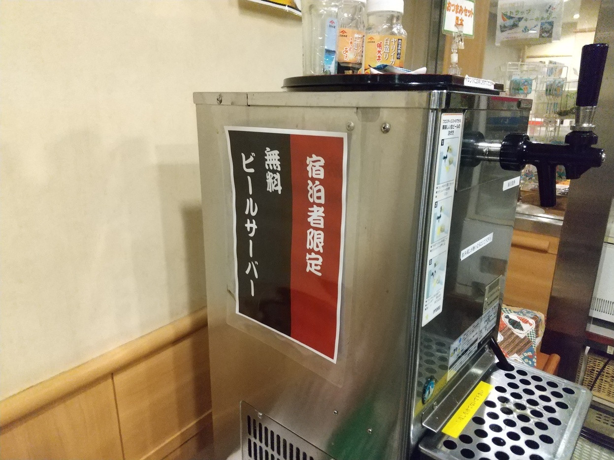 「関門の宿　源平荘」 その他 140077853 