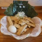 一陽軒(イチヨウケン)