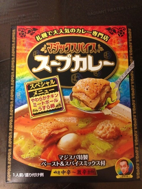 家庭で本格的な味を再現！札幌でスープカレーをお土産に買うならこの11品  icotto（イコット）