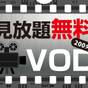 【楽天トラベルサマーSALE】【素泊まり】函館駅から徒歩4分 ！朝市まで徒歩3分！ | アパホテル 函館駅前