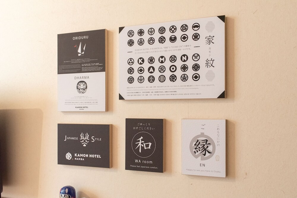 客室の設備とサービス