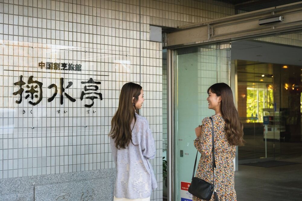 内装
