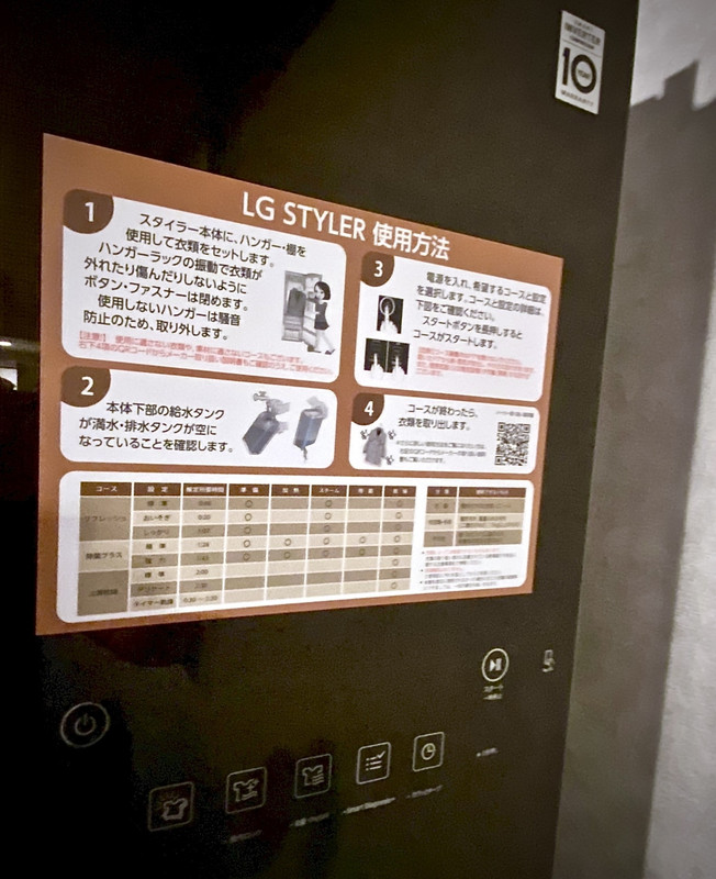 この機械もなんか使いづらい...