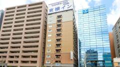 東横イン上野田原町駅