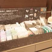 リッチモンドホテル高知(高知県 ビジネスホテル) / 3