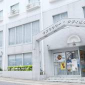 サンフラワーシティホテル(奄美大島)(鹿児島県 ビジネスホテル) / 4