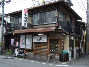 「千登利亭」 外観 33768228 