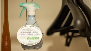 客室の設備とサービス / 13