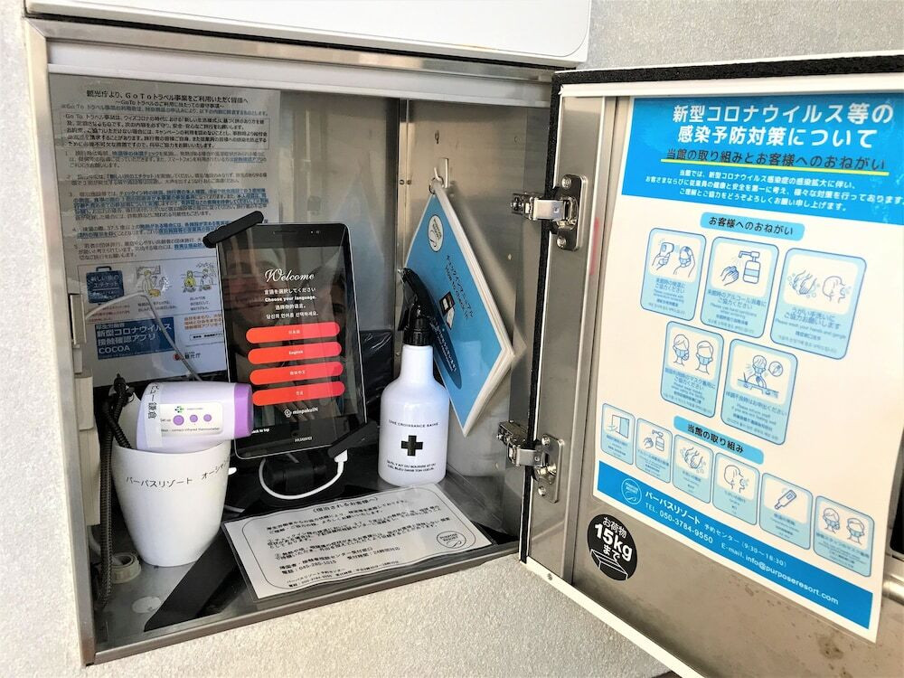 チェックイン / チェックアウト キオスク