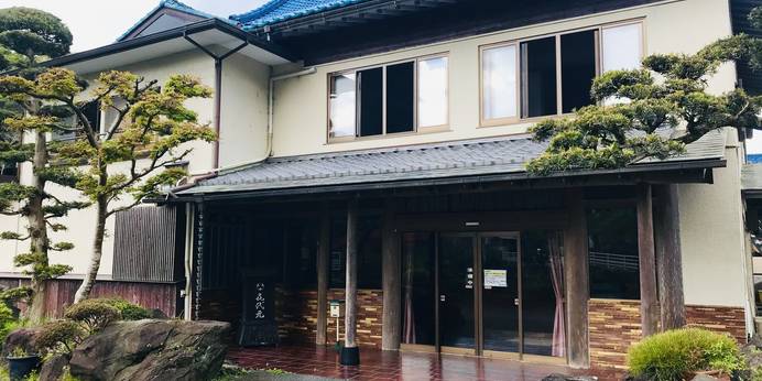 養老渓谷温泉郷 旅館 喜代元（千葉県 旅館） / 1