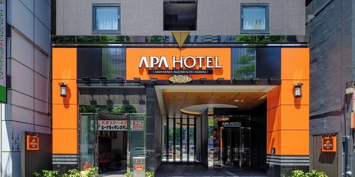 アパホテル 秋葉原末広町駅前（東京都 ビジネスホテル） / 1