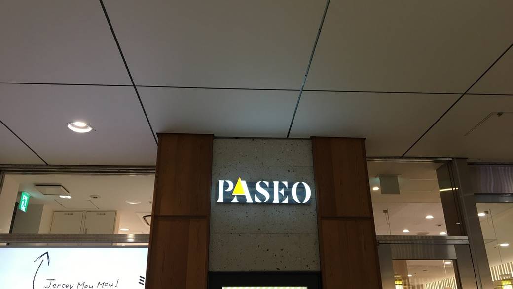 宇都宮パセオ / 5