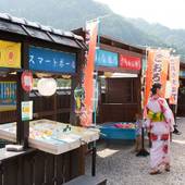 山中温泉 かがり吉祥亭（石川県 旅館） / 5