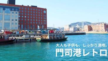 観光スポット / 4