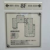 東横イン大阪なんば（大阪府 ビジネスホテル） / 3